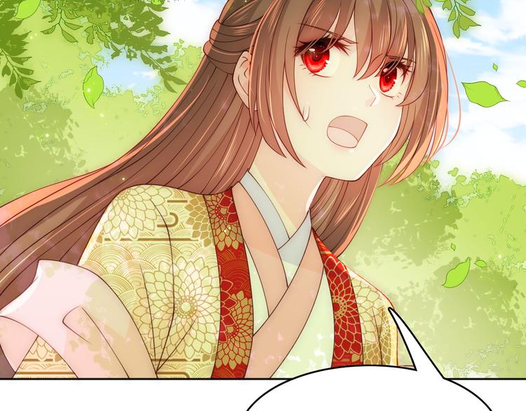 养敌爲患漫画,第128话 探宝正式开始！1图