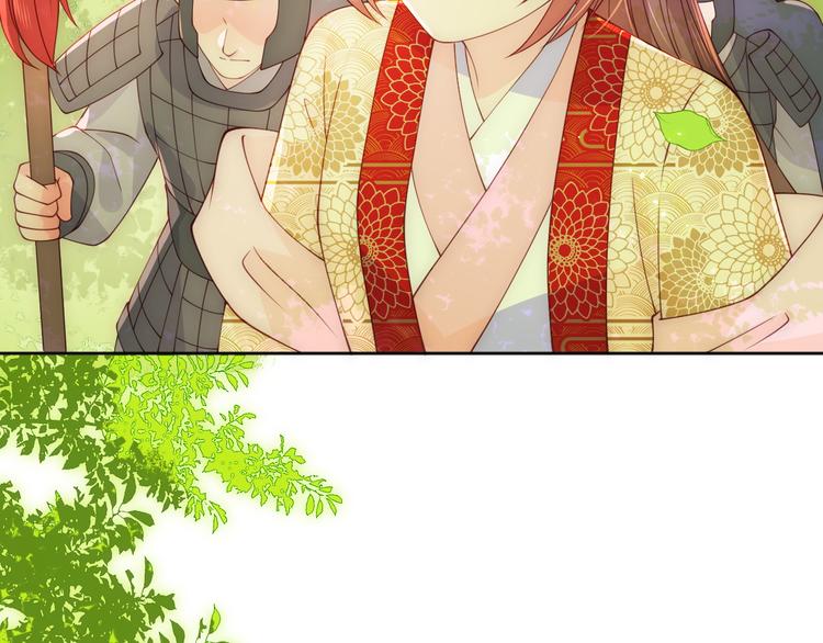 养敌爲患漫画,第128话 探宝正式开始！1图