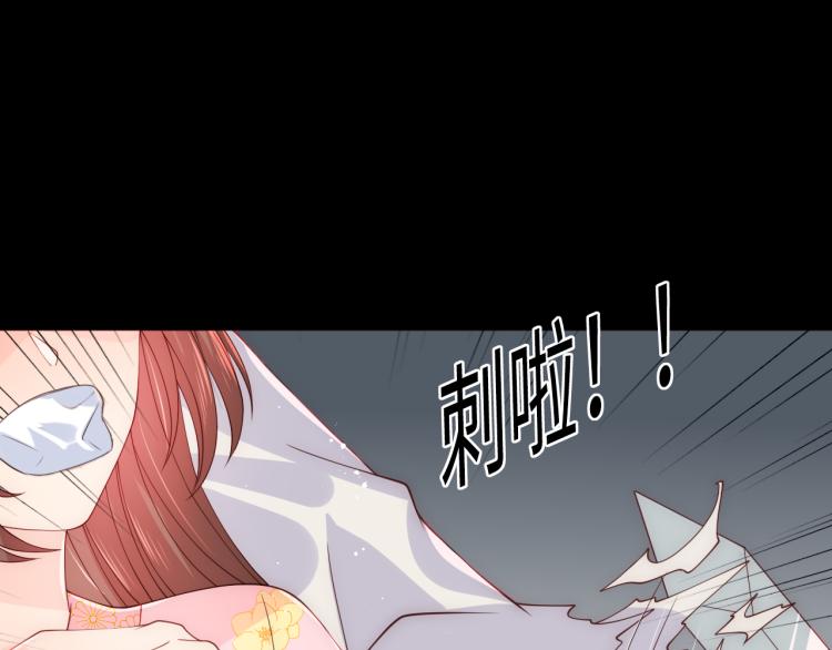 养敌为患合集从开头到最后漫画,第157话 你是我的英雄2图