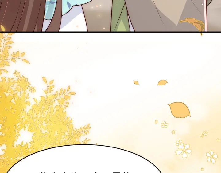 养敌爲患漫画,第120话 沐儿到底何时嫁我？1图