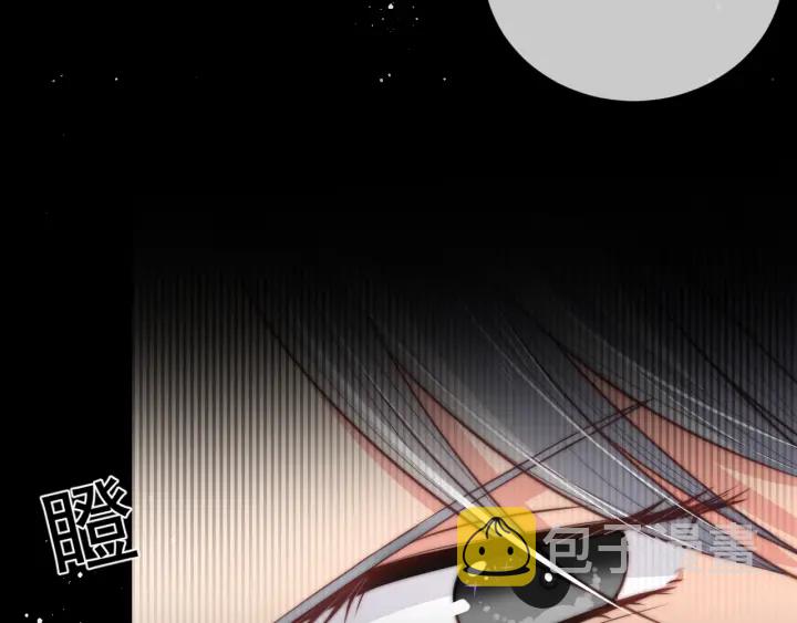 养敌爲患漫画,第25话 有人要害她？1图