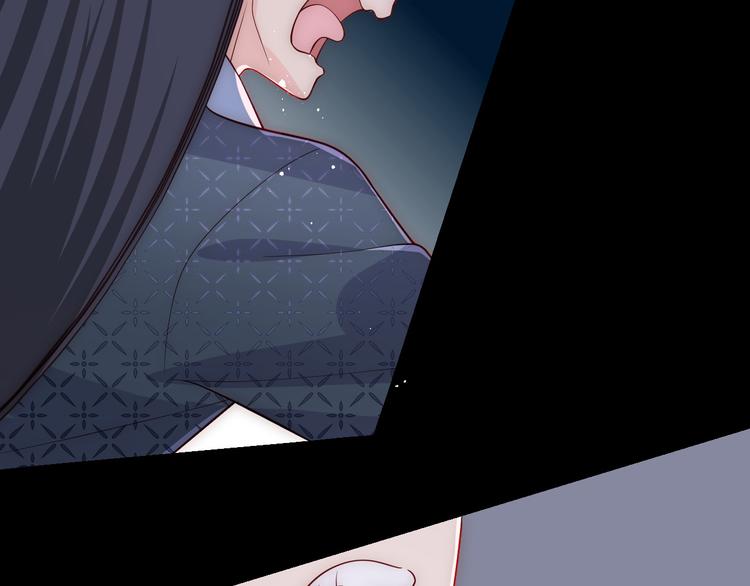 养敌爲患漫画,第129话 危险！夜沐被关？1图