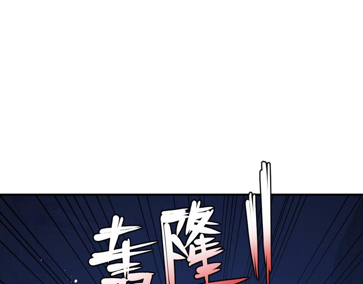 养敌为患漫画免费观看全集完整版漫画,第129话 危险！夜沐被关？1图