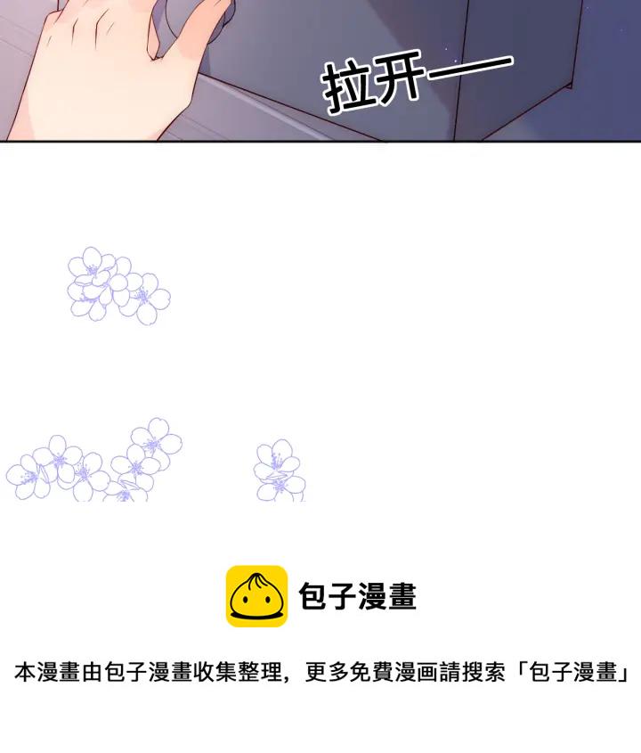 养敌爲患漫画,第125话 邑界图的秘密1图