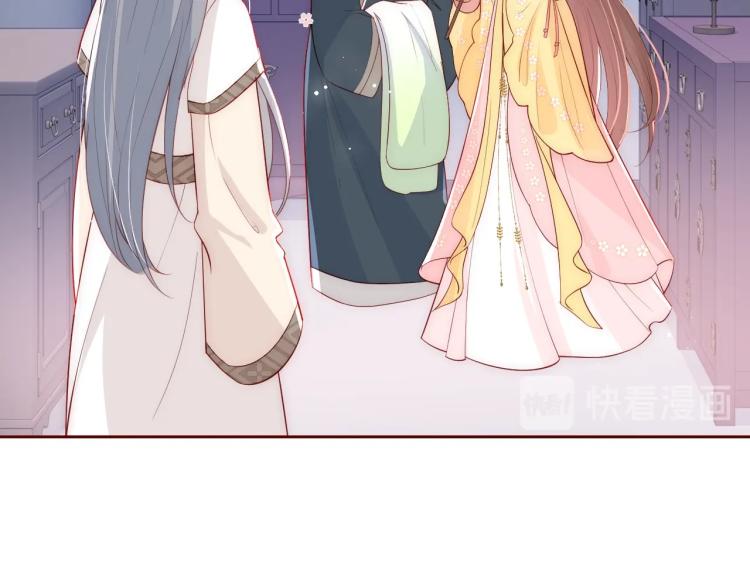 养敌爲患漫画,主题番外：杭州我们来啦！1图