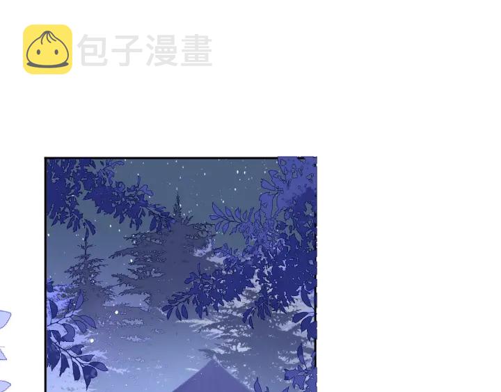 养敌为患第42集漫画,第135话 一起睡才安稳1图