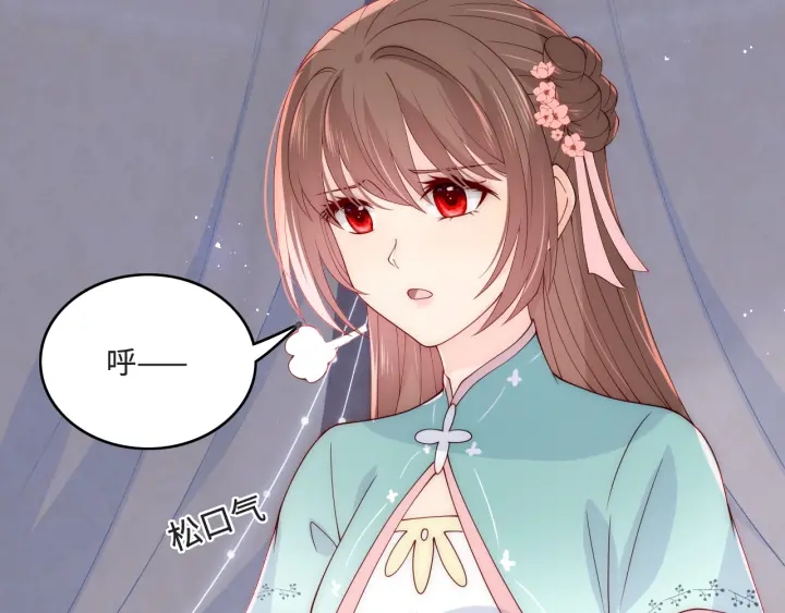 养敌爲患漫画,第141话 夜沐找解药1图