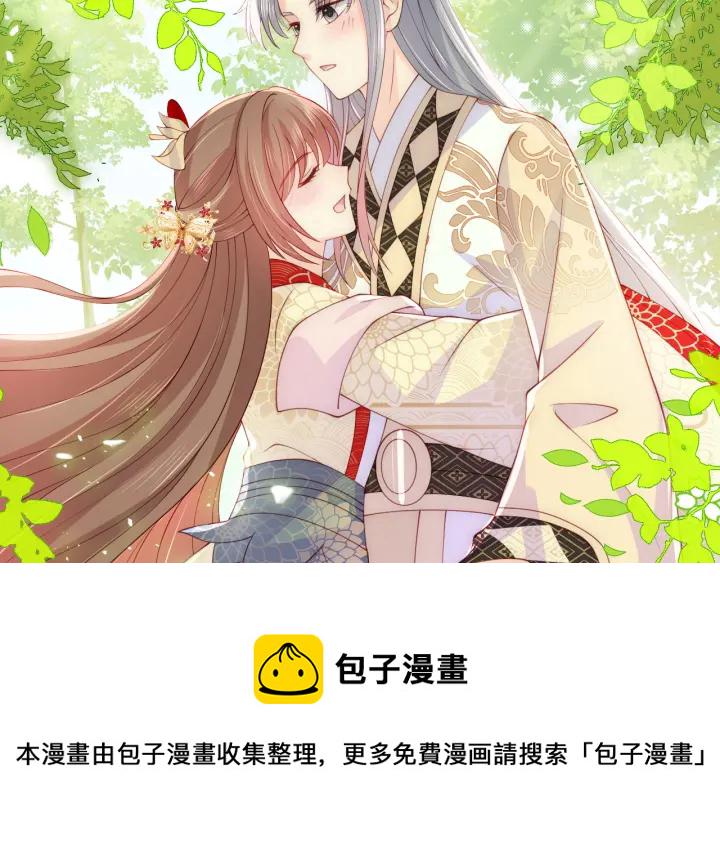 养敌爲患漫画,第127话 我很强的2图