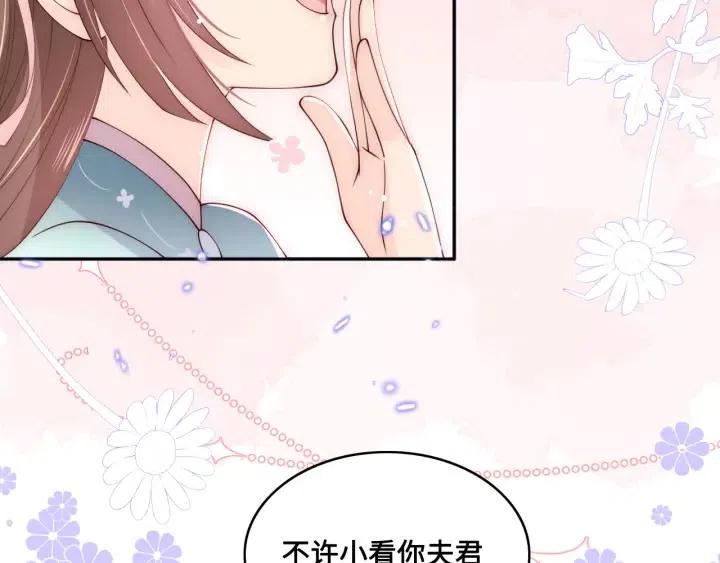 养敌为患合集从开头到最后漫画,第138话 发现宝藏！2图