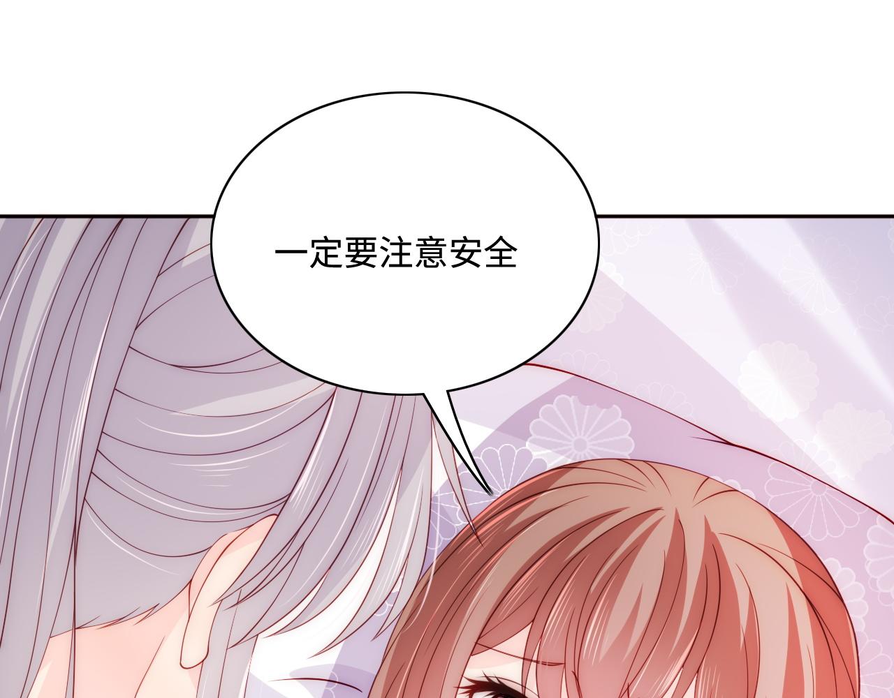 养敌爲患漫画,第158话 听说你不行？2图