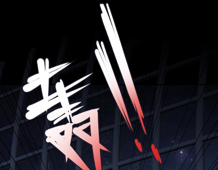 养敌爲患漫画,第129话 危险！夜沐被关？1图