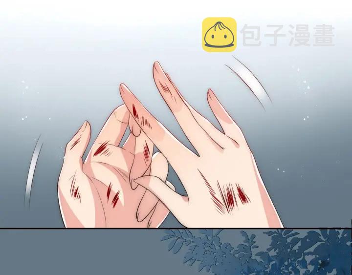 养敌爲患漫画,第52话 自断经脉2图