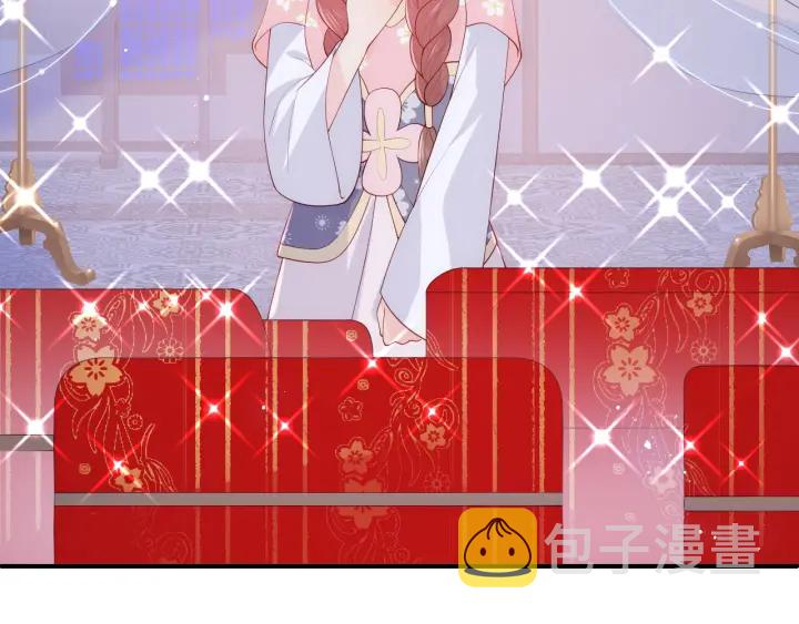 养敌爲患漫画,第145话 互许了心意那就……2图