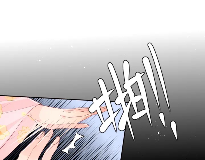 养敌为患免费漫画漫画,第155话 墨临渊撞见闵良！1图