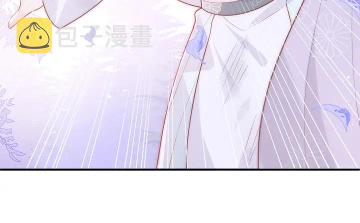 养敌爲患漫画,第143话 墨临渊得救2图