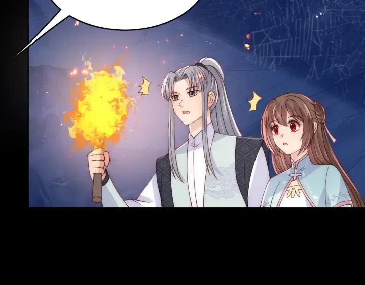养敌爲患漫画,第138话 发现宝藏！2图