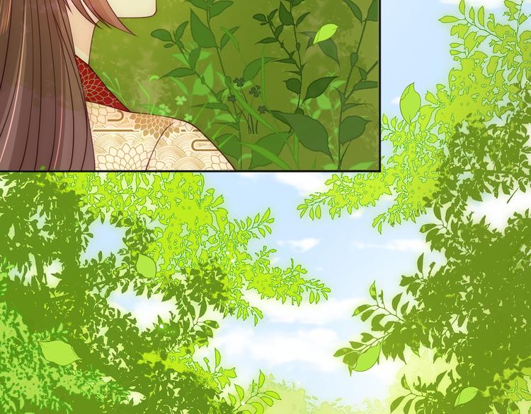 养敌爲患漫画,第128话 探宝正式开始！2图
