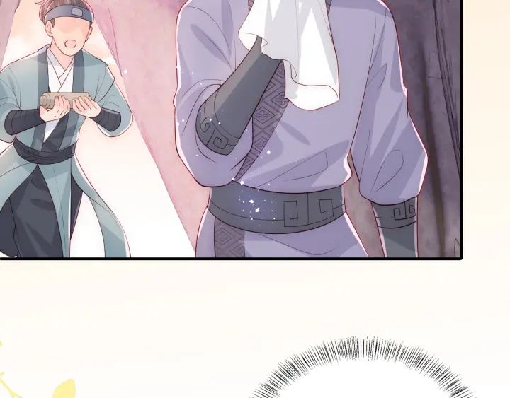 养敌爲患漫画,第154话 夜沐被抓2图