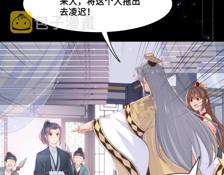 养敌爲患漫画,第125话 邑界图的秘密2图