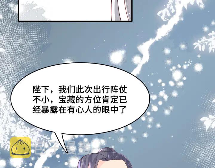 养敌爲患漫画,第127话 我很强的1图