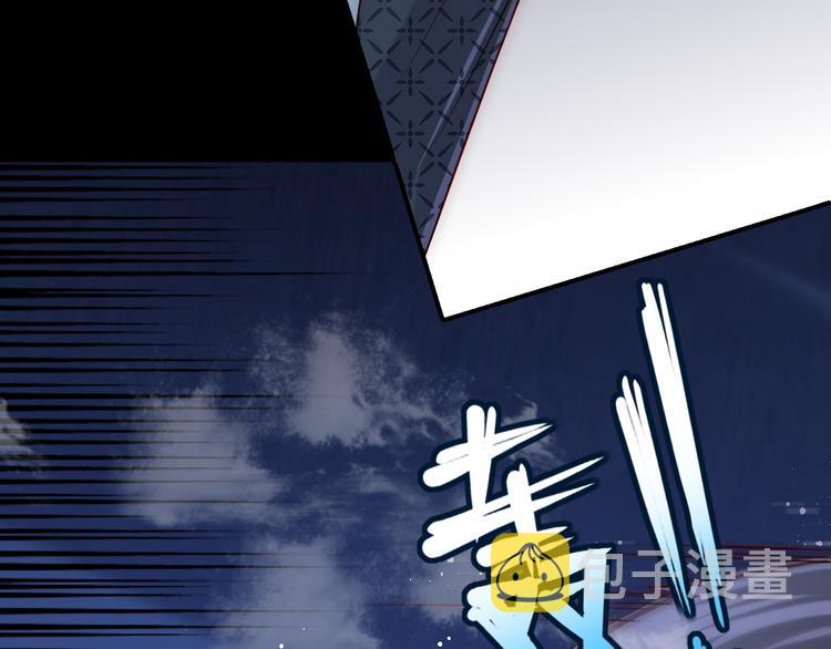 养敌爲患漫画,第129话 危险！夜沐被关？1图
