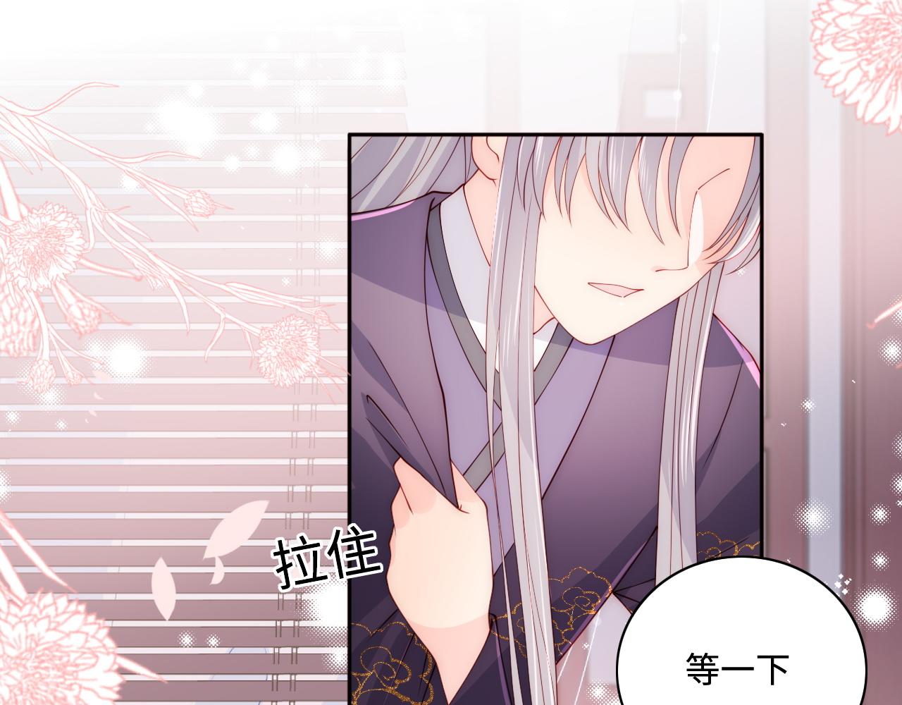 养敌爲患漫画,第158话 听说你不行？1图