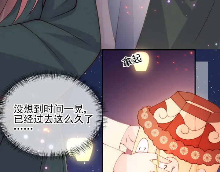 养敌爲患漫画,第114话 赵明玉被轻薄？1图