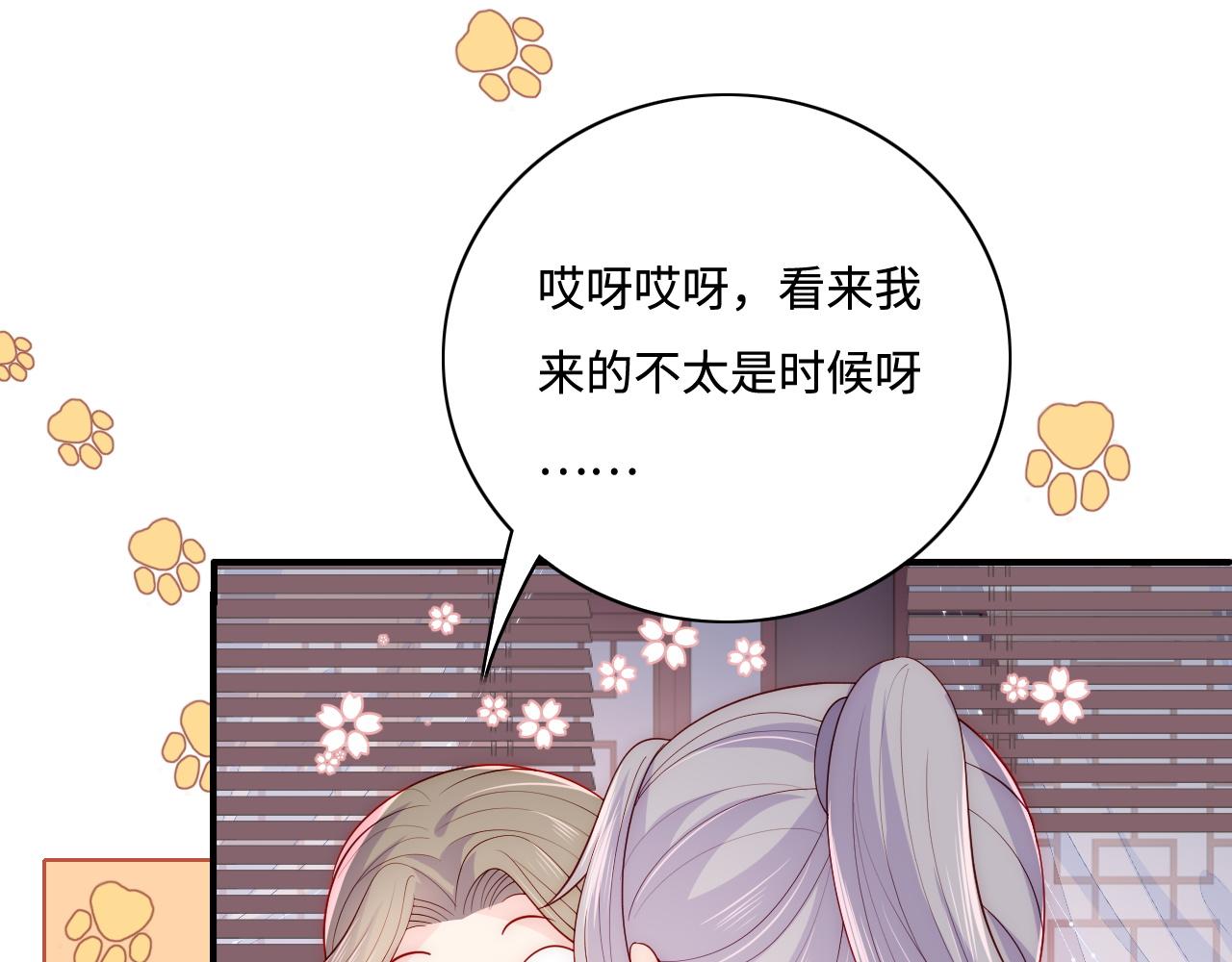 养敌爲患漫画,第158话 听说你不行？1图