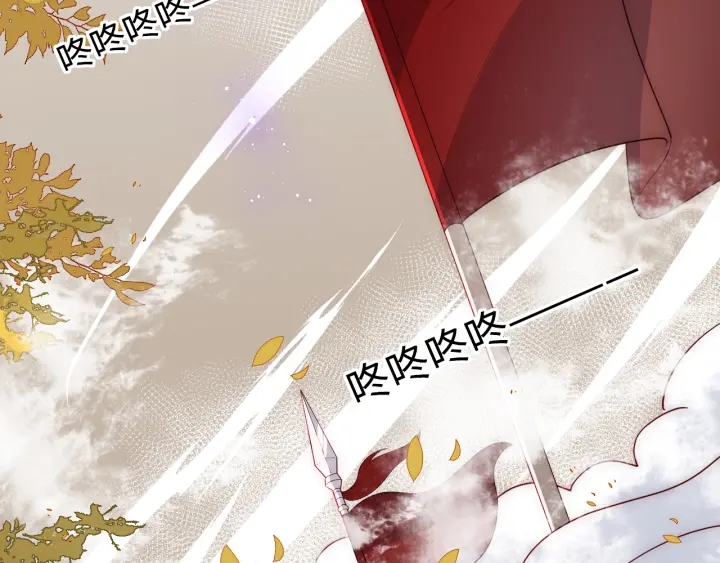 养敌爲患漫画,第154话 夜沐被抓1图