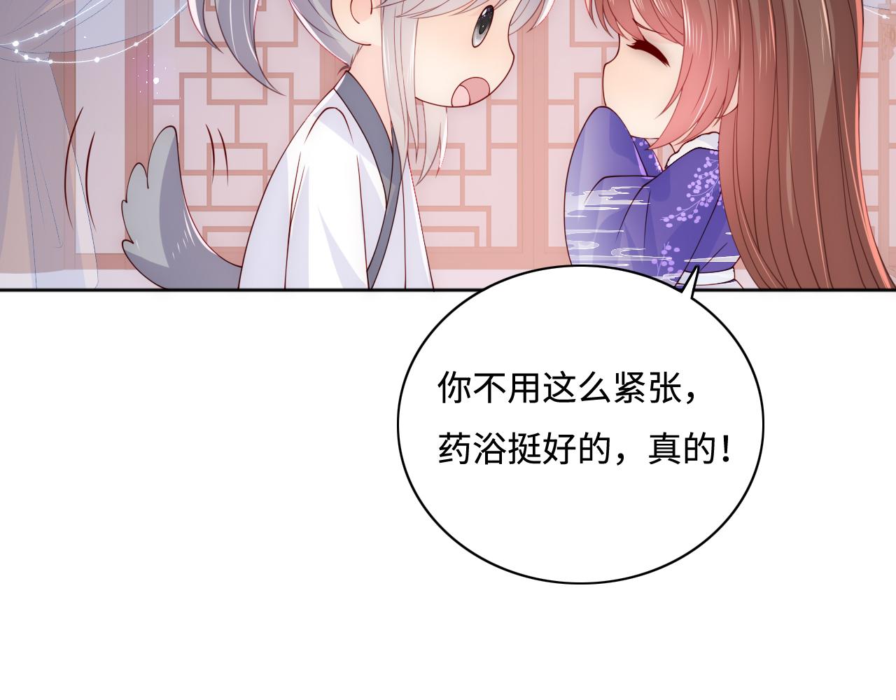 养敌爲患漫画,第159话 深夜收到神秘礼物？1图