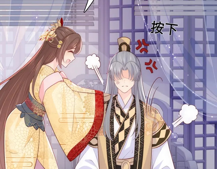 养敌爲患漫画,第125话 邑界图的秘密1图