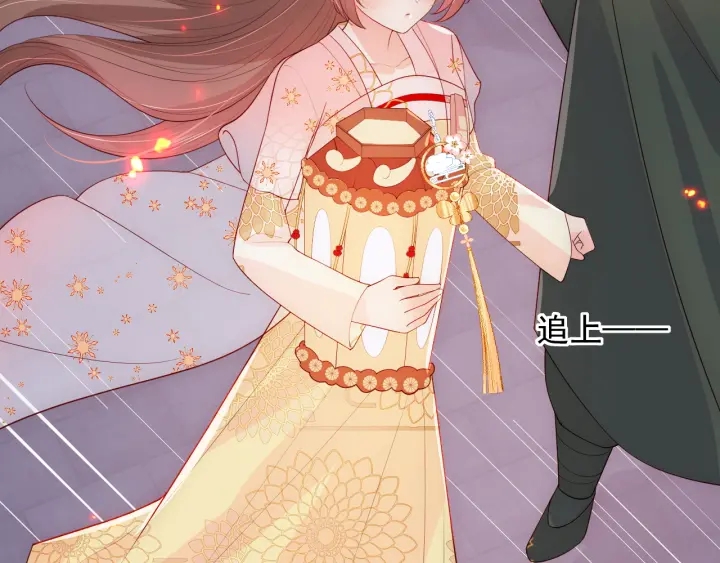 养敌爲患漫画,第114话 赵明玉被轻薄？2图