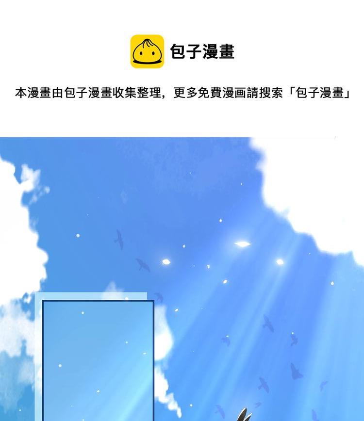 养敌为患动漫全集免费漫画,第1话 穿越当天就要杀了男主？1图