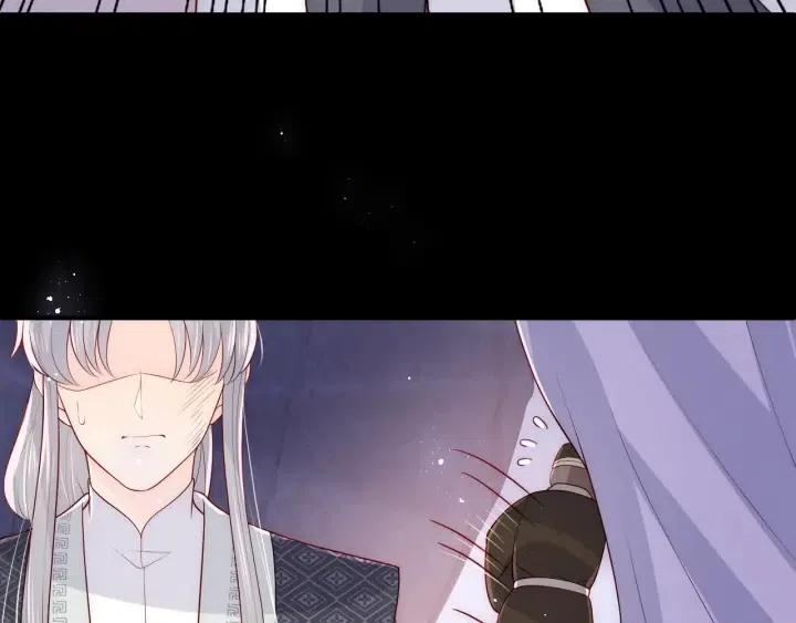 养敌爲患漫画,第140话 墨临渊救夜沐1图
