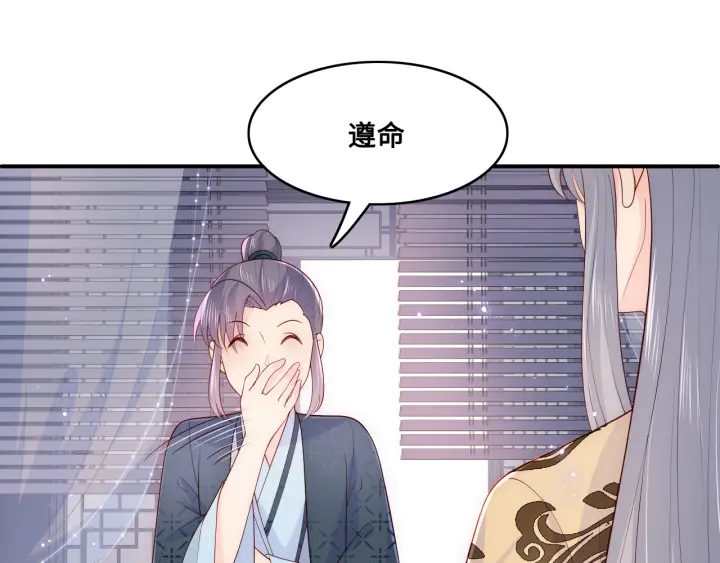 养敌爲患漫画,第125话 邑界图的秘密1图