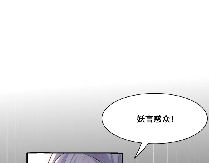 养敌爲患漫画,第125话 邑界图的秘密1图