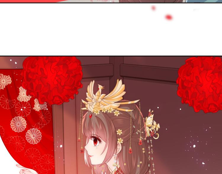 养敌为患40集漫画,第147话 举行大婚！1图