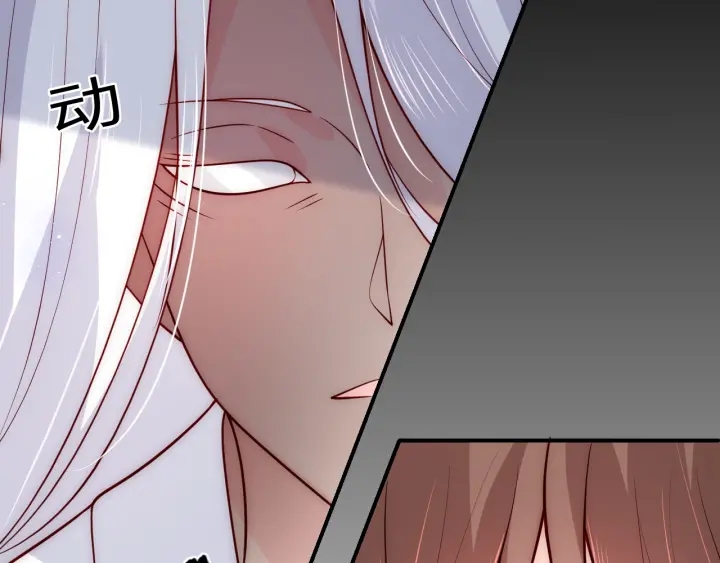 养敌爲患漫画,第142话 找到解药1图