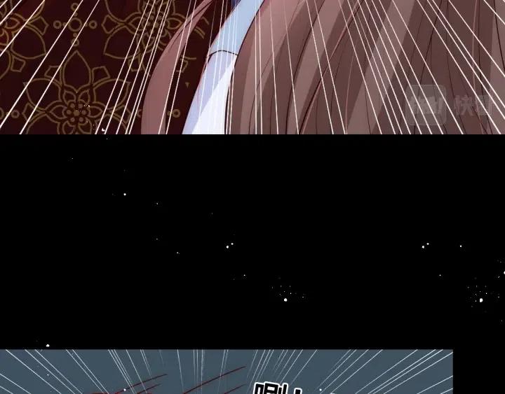 养敌爲患漫画,第139话 夜沐中毒1图