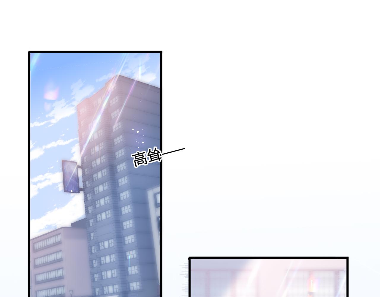 养敌爲患漫画,番外2 墨临渊在线哄妻1图