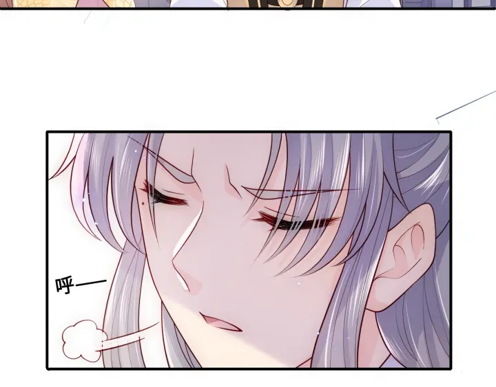 养敌爲患漫画,第125话 邑界图的秘密2图