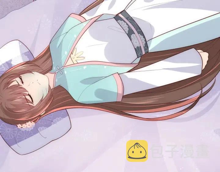 养敌爲患漫画,第140话 墨临渊救夜沐1图