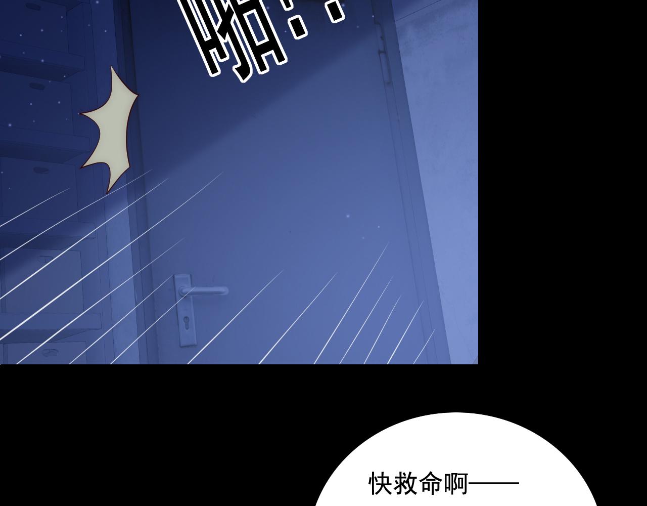 养敌为患免费漫画漫画,番外11 轻松过激光阵2图