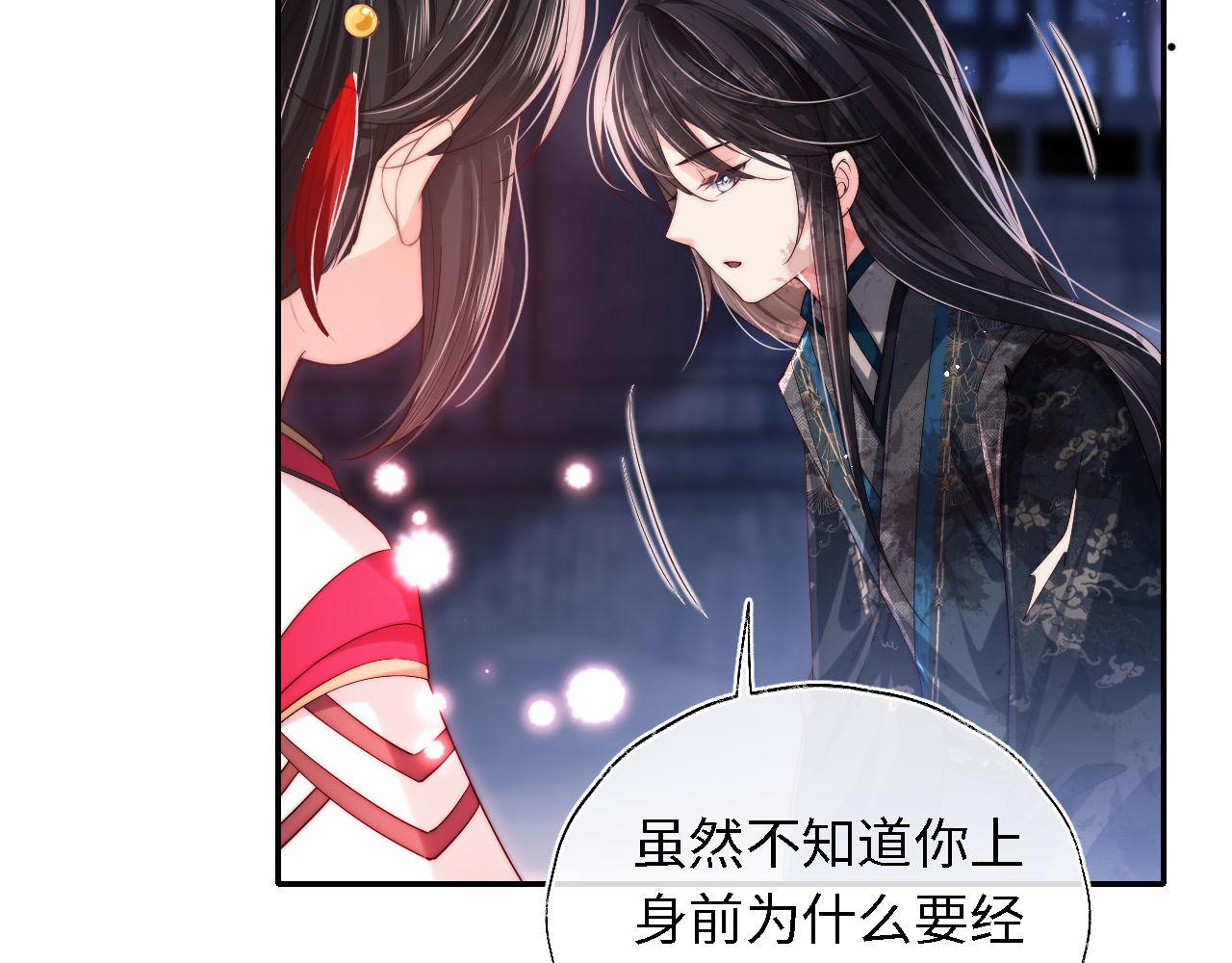 养敌爲患漫画,第3话 不听话锤死算了？1图