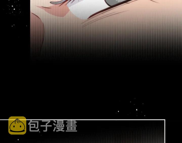 养敌爲患漫画,第25话 有人要害她？2图
