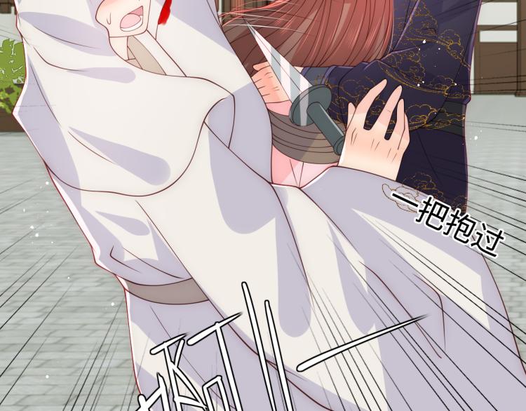 养敌爲患漫画,第157话 你是我的英雄1图