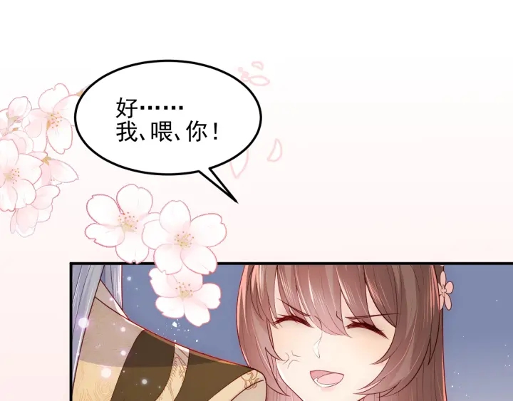 养敌为患2恶女归来漫画免费观看漫画,第110话 夜沐的选择1图