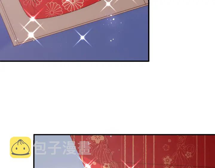 养敌爲患漫画,第145话 互许了心意那就……1图