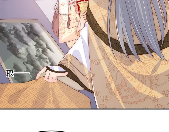 养敌爲患漫画,第112话 邑界图的真假2图