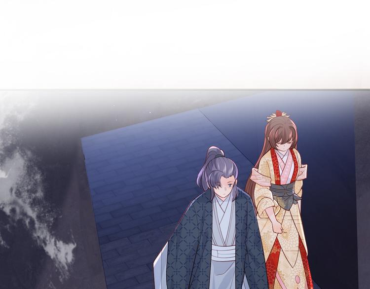 养敌爲患漫画,第131话 林之昭的真实身份1图